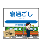 真岡線in真岡の毎日使う電車（個別スタンプ：23）