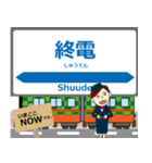 真岡線in真岡の毎日使う電車（個別スタンプ：24）