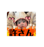 依旺君スタンプ（個別スタンプ：7）