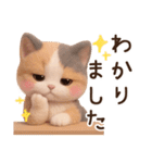 【敬語】ふわふわ三毛猫3D/Vol.1（個別スタンプ：3）