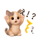 【敬語】ふわふわ三毛猫3D/Vol.1（個別スタンプ：7）