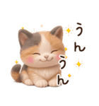 【敬語】ふわふわ三毛猫3D/Vol.1（個別スタンプ：9）