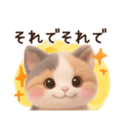 【敬語】ふわふわ三毛猫3D/Vol.1（個別スタンプ：12）