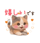 【敬語】ふわふわ三毛猫3D/Vol.1（個別スタンプ：19）