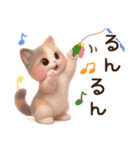 【敬語】ふわふわ三毛猫3D/Vol.1（個別スタンプ：20）