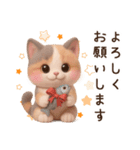 【敬語】ふわふわ三毛猫3D/Vol.1（個別スタンプ：22）