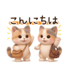 【敬語】ふわふわ三毛猫3D/Vol.1（個別スタンプ：24）