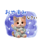 【敬語】ふわふわ三毛猫3D/Vol.1（個別スタンプ：26）