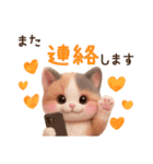 【敬語】ふわふわ三毛猫3D/Vol.1（個別スタンプ：27）