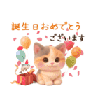 【敬語】ふわふわ三毛猫3D/Vol.1（個別スタンプ：34）
