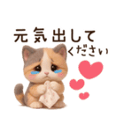 【敬語】ふわふわ三毛猫3D/Vol.1（個別スタンプ：37）