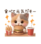 【敬語】ふわふわ三毛猫3D/Vol.1（個別スタンプ：38）