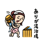 銭湯女子 ダジャレ（個別スタンプ：2）