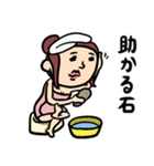 銭湯女子 ダジャレ（個別スタンプ：4）