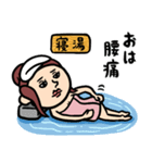 銭湯女子 ダジャレ（個別スタンプ：10）