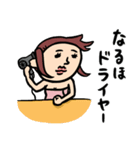 銭湯女子 ダジャレ（個別スタンプ：15）