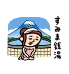 銭湯女子 ダジャレ（個別スタンプ：16）