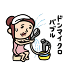 銭湯女子 ダジャレ（個別スタンプ：17）
