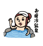 銭湯女子 ダジャレ（個別スタンプ：19）