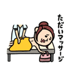 銭湯女子 ダジャレ（個別スタンプ：20）