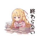 徹夜な毒舌お嬢様★締め切り前夜（個別スタンプ：4）