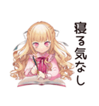 徹夜な毒舌お嬢様★締め切り前夜（個別スタンプ：5）