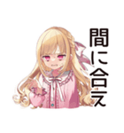 徹夜な毒舌お嬢様★締め切り前夜（個別スタンプ：6）