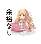 徹夜な毒舌お嬢様★締め切り前夜（個別スタンプ：9）