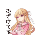 徹夜な毒舌お嬢様★締め切り前夜（個別スタンプ：12）