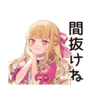 徹夜な毒舌お嬢様★締め切り前夜（個別スタンプ：14）