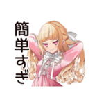徹夜な毒舌お嬢様★締め切り前夜（個別スタンプ：15）