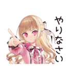 徹夜な毒舌お嬢様★締め切り前夜（個別スタンプ：18）