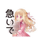 徹夜な毒舌お嬢様★締め切り前夜（個別スタンプ：19）