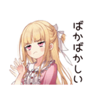 徹夜な毒舌お嬢様★締め切り前夜（個別スタンプ：21）