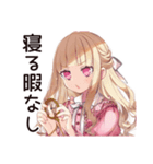 徹夜な毒舌お嬢様★締め切り前夜（個別スタンプ：23）