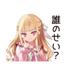 徹夜な毒舌お嬢様★締め切り前夜（個別スタンプ：24）