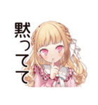 徹夜な毒舌お嬢様★締め切り前夜（個別スタンプ：25）