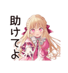 徹夜な毒舌お嬢様★締め切り前夜（個別スタンプ：26）