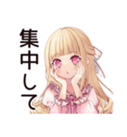 徹夜な毒舌お嬢様★締め切り前夜（個別スタンプ：27）