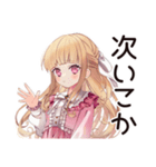 徹夜な毒舌お嬢様★締め切り前夜（個別スタンプ：28）