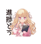 徹夜な毒舌お嬢様★締め切り前夜（個別スタンプ：31）