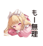 徹夜な毒舌お嬢様★締め切り前夜（個別スタンプ：32）