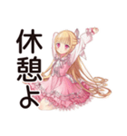 徹夜な毒舌お嬢様★締め切り前夜（個別スタンプ：37）