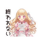 徹夜な毒舌お嬢様★締め切り前夜（個別スタンプ：40）