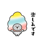 夏をまとうネコたち（個別スタンプ：3）