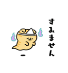 夏をまとうネコたち（個別スタンプ：6）