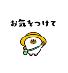 夏をまとうネコたち（個別スタンプ：8）