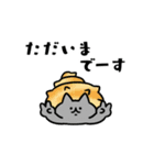 夏をまとうネコたち（個別スタンプ：11）
