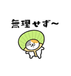 夏をまとうネコたち（個別スタンプ：17）