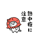 夏をまとうネコたち（個別スタンプ：20）